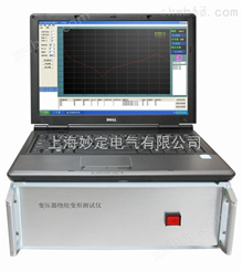 JTBB-2（一体式）变压器绕组变形检测仪