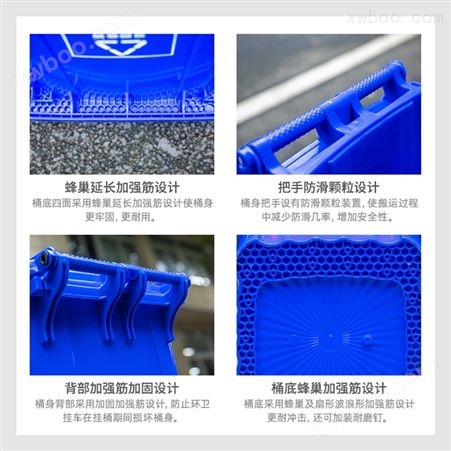 重庆绿色城市街道120L环卫塑料垃圾桶批发