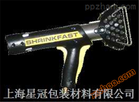 热缩喷枪