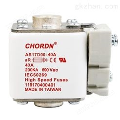 桥顿chordn 欧洲方体型熔芯熔断器