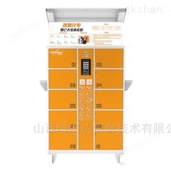 广州10仓电瓶车智能充电柜生产厂家