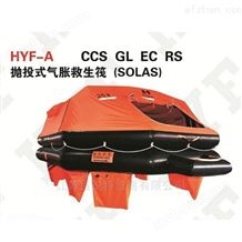 HYF-A CCS GL EC RS 抛投式气胀救生筏