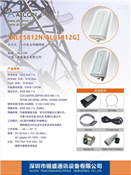 中国台湾ALCON 工业级/企业级 高功率无线路由器/AP/网桥 800mw20公里