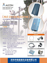 中国台湾ALCON 工业级/企业级 高功率无线路由器/AP/网桥 100mw 8公里