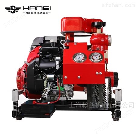 HS25FX便携式消防水泵-13HP-25HP翰丝动力
