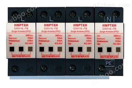 DXH16-FB/4B80三相交流电源防雷器