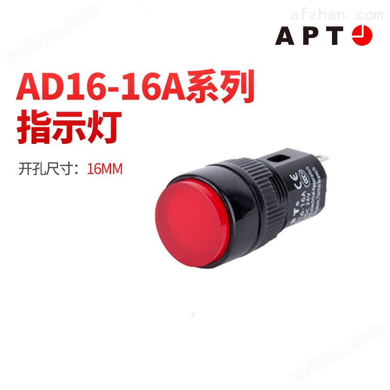 电源信号AD16-16A/r23-TH指示灯接插式二工