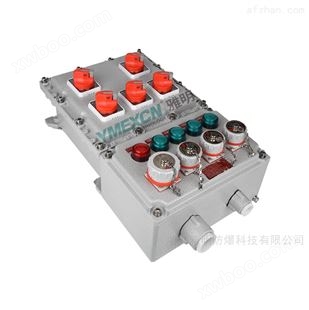 BXX52防爆电源开关检修箱 IIC级控制箱厂家
