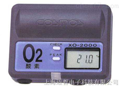 日本新宇宙XO-2000微型氧气检测器